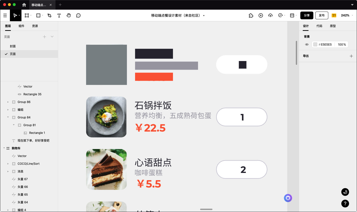 构